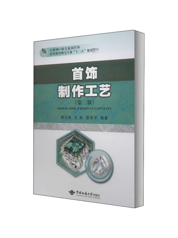 Book-Winshare Jewelry Making T - đánh giá và giá Jewelry Making University